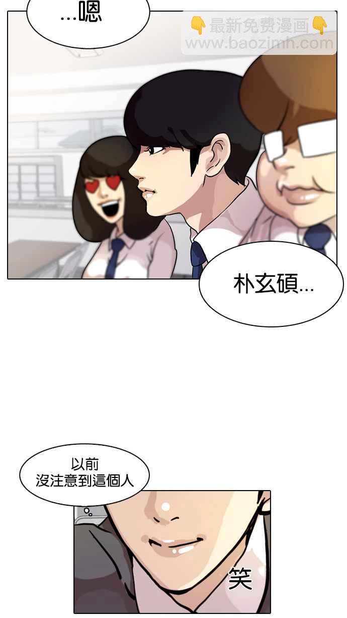 [第10话]19