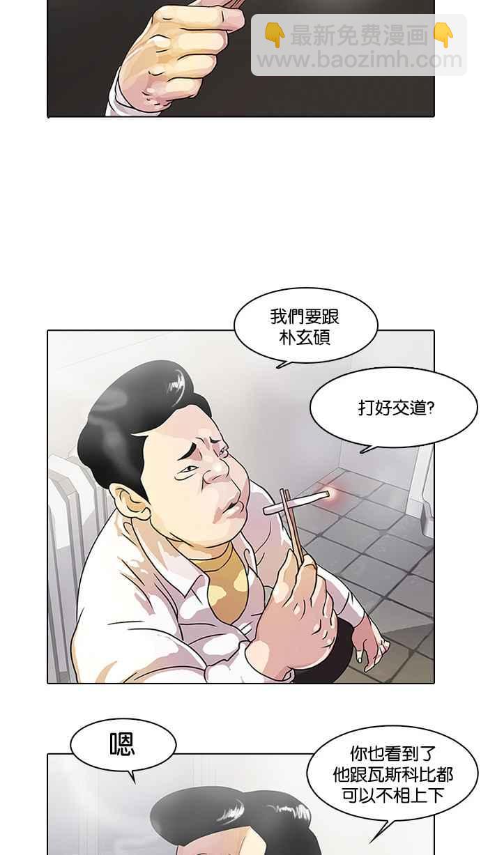 [第10话]23