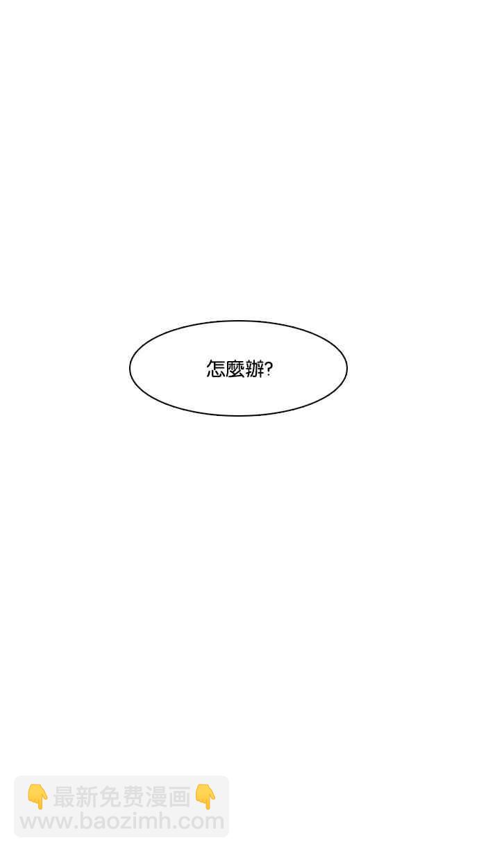 [第10话]26
