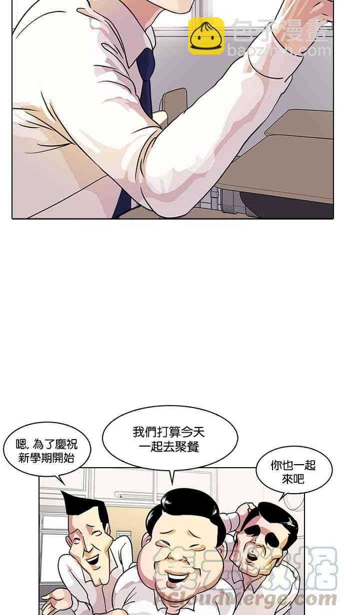 [第10话]28