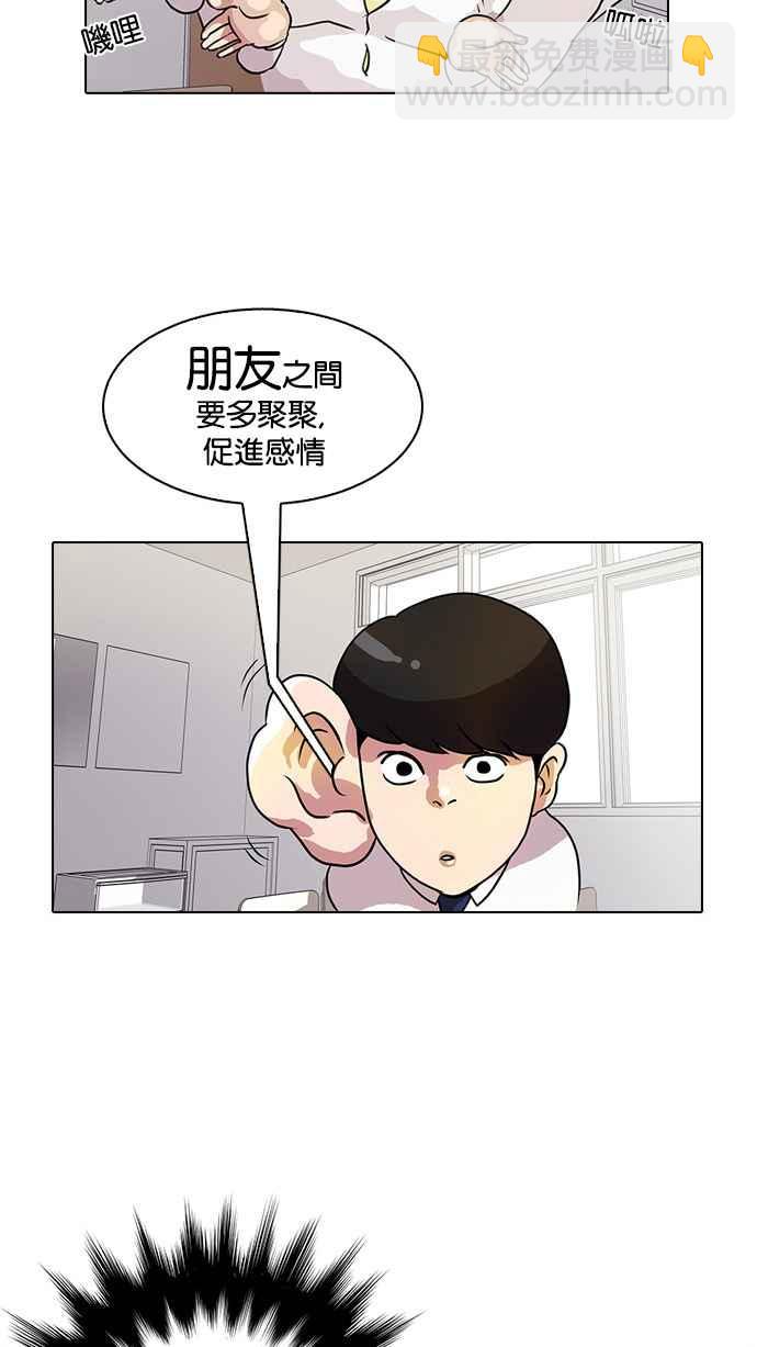 [第10话]29