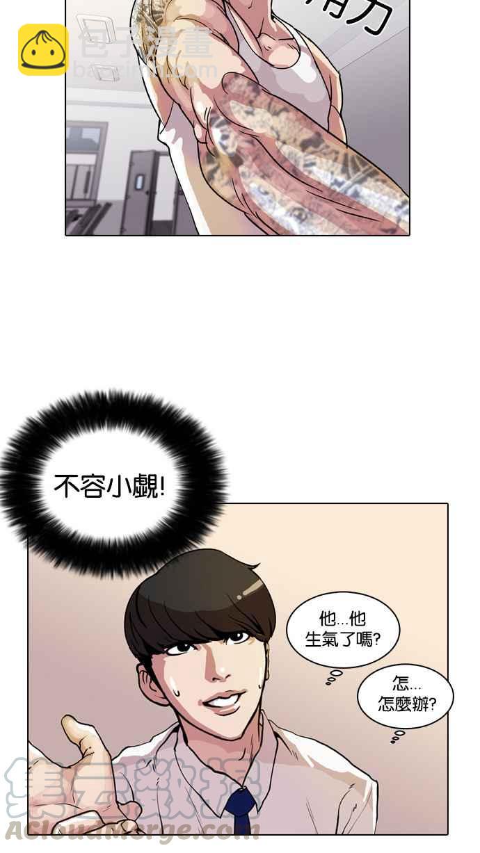 [第10话]4