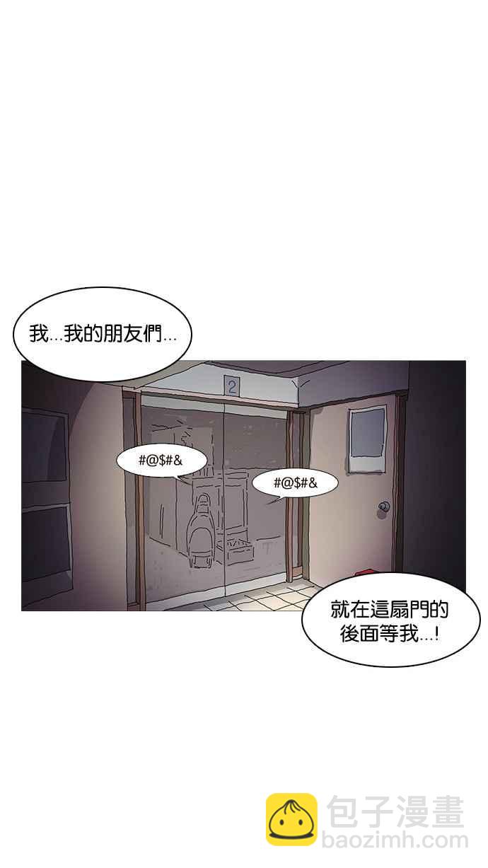 [第10话]47