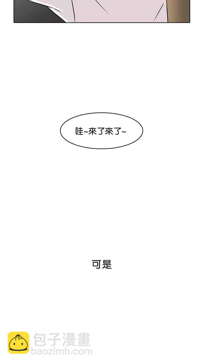 [第10话]49