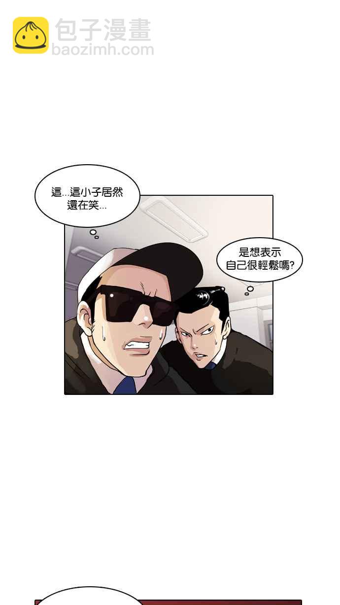 [第10话]5