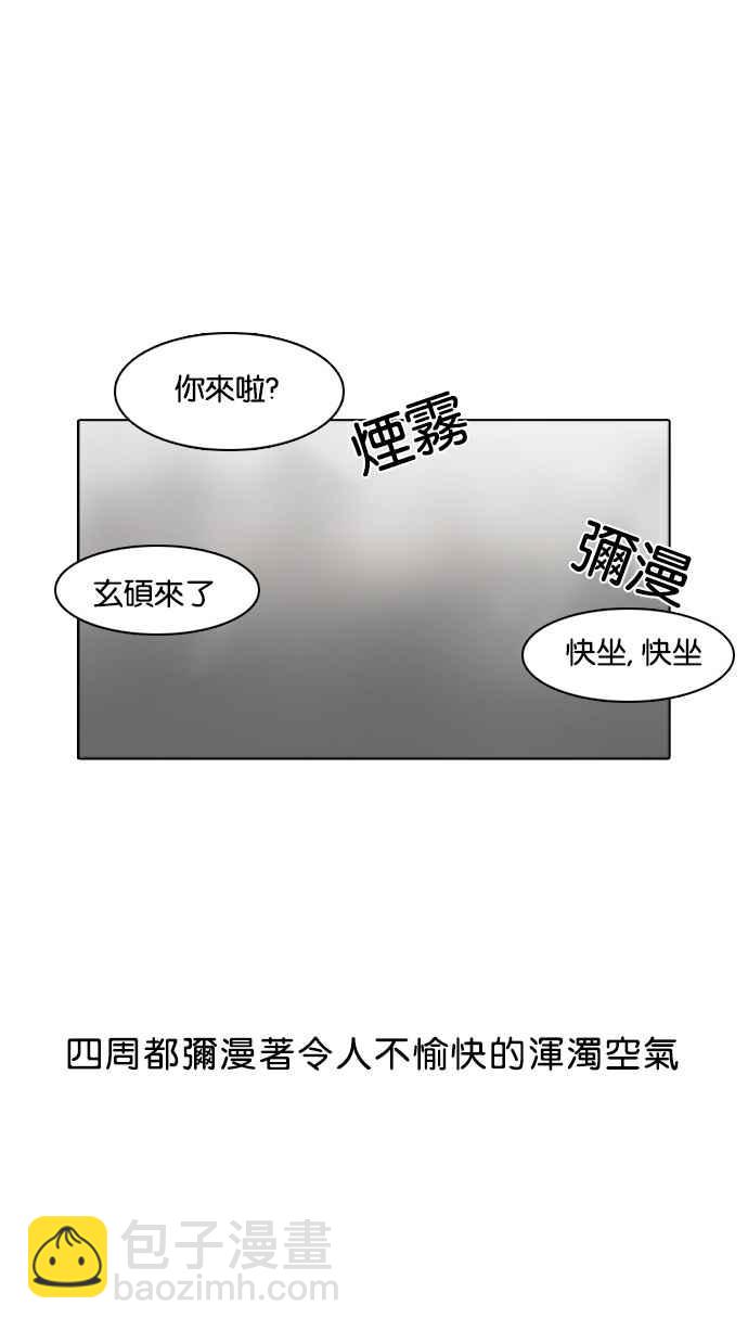 [第10话]55