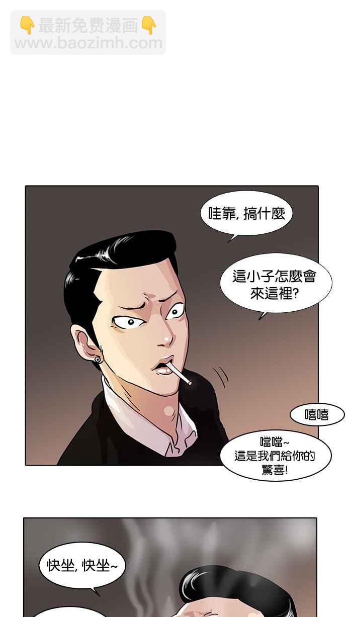 [第10话]58