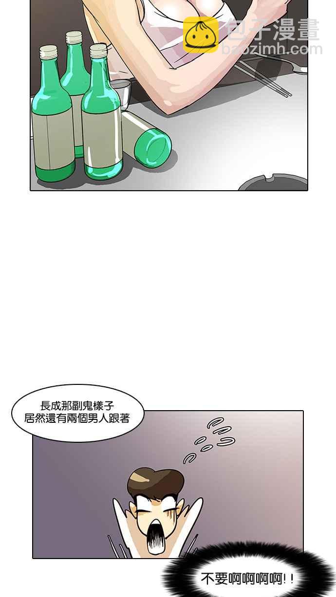 [第12话] 犯罪现场 (2)14