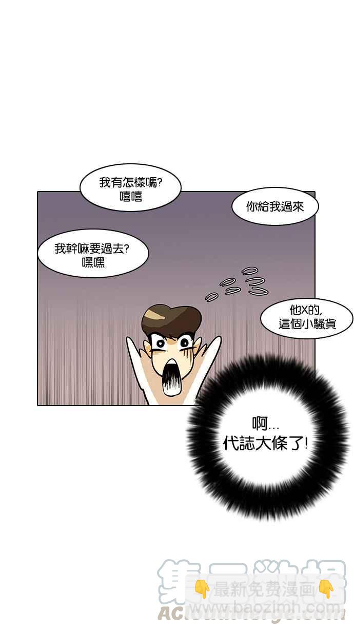 [第12话] 犯罪现场 (2)20