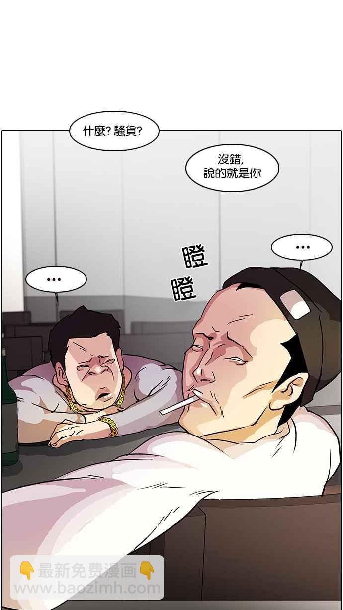 [第12话] 犯罪现场 (2)21