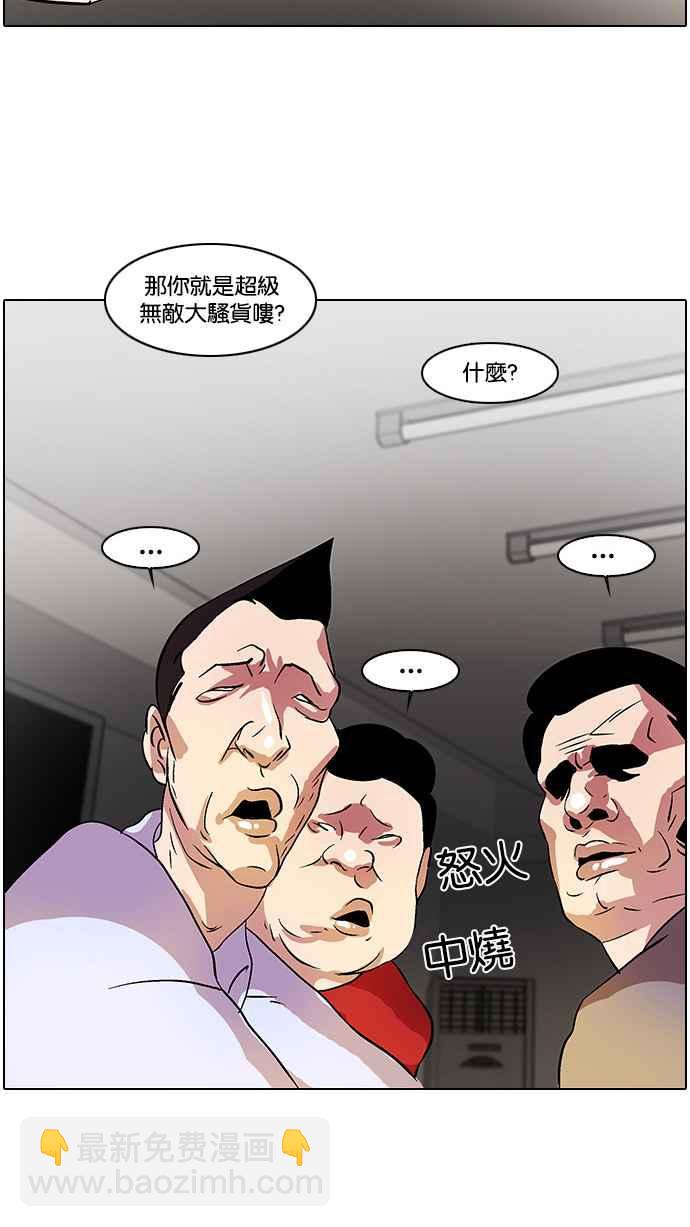 [第12话] 犯罪现场 (2)22