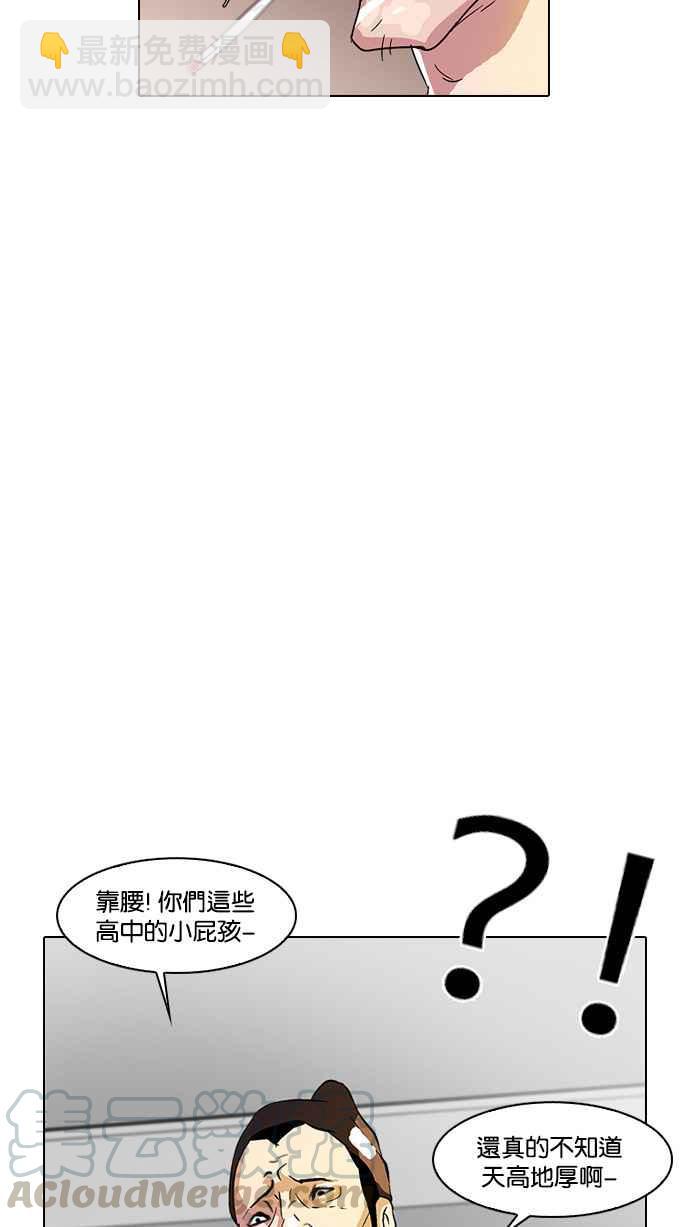 [第12话] 犯罪现场 (2)28
