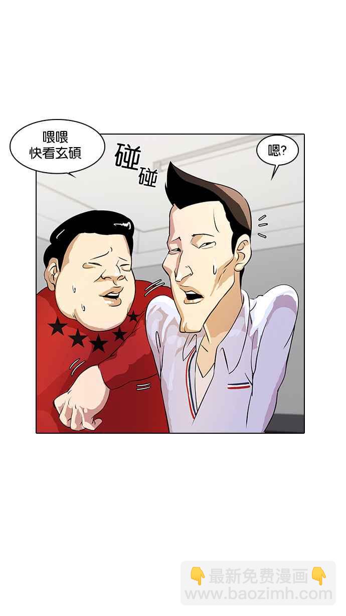 [第12话] 犯罪现场 (2)34