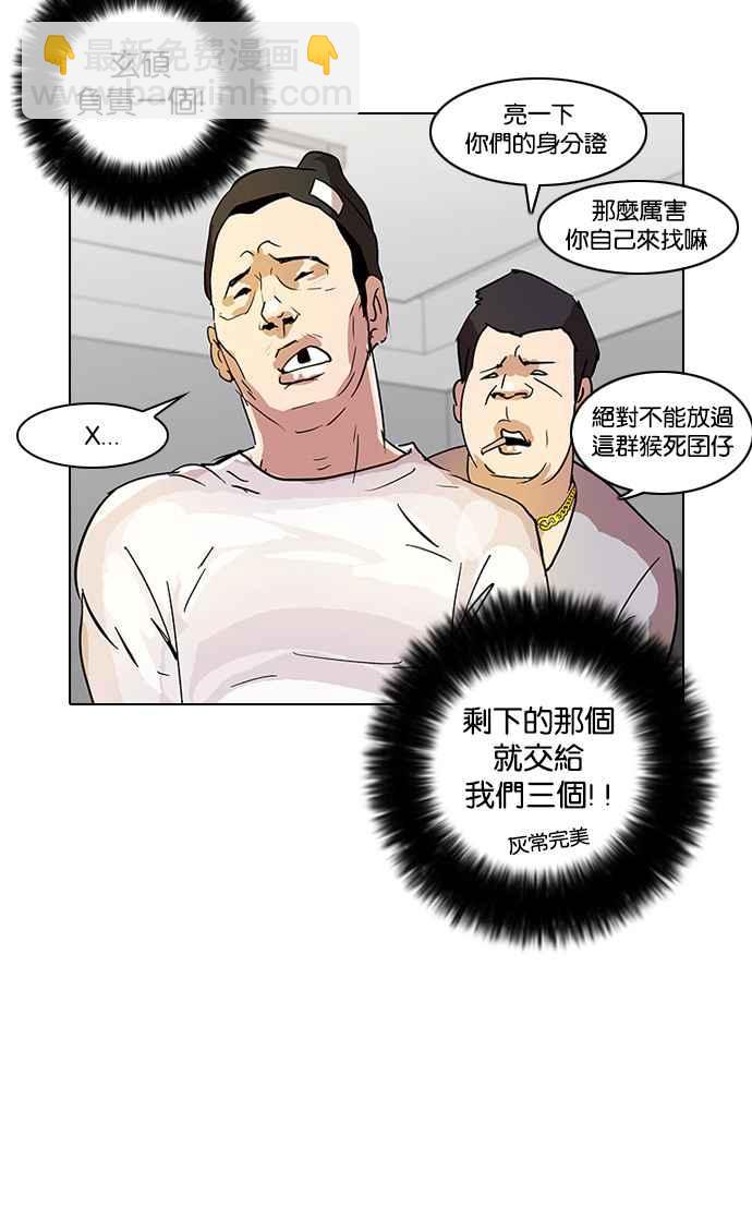 [第12话] 犯罪现场 (2)37