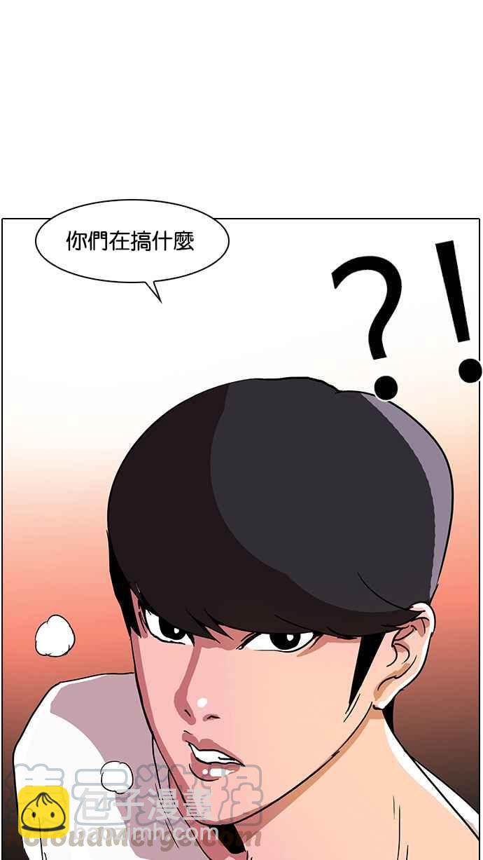 [第12话] 犯罪现场 (2)44