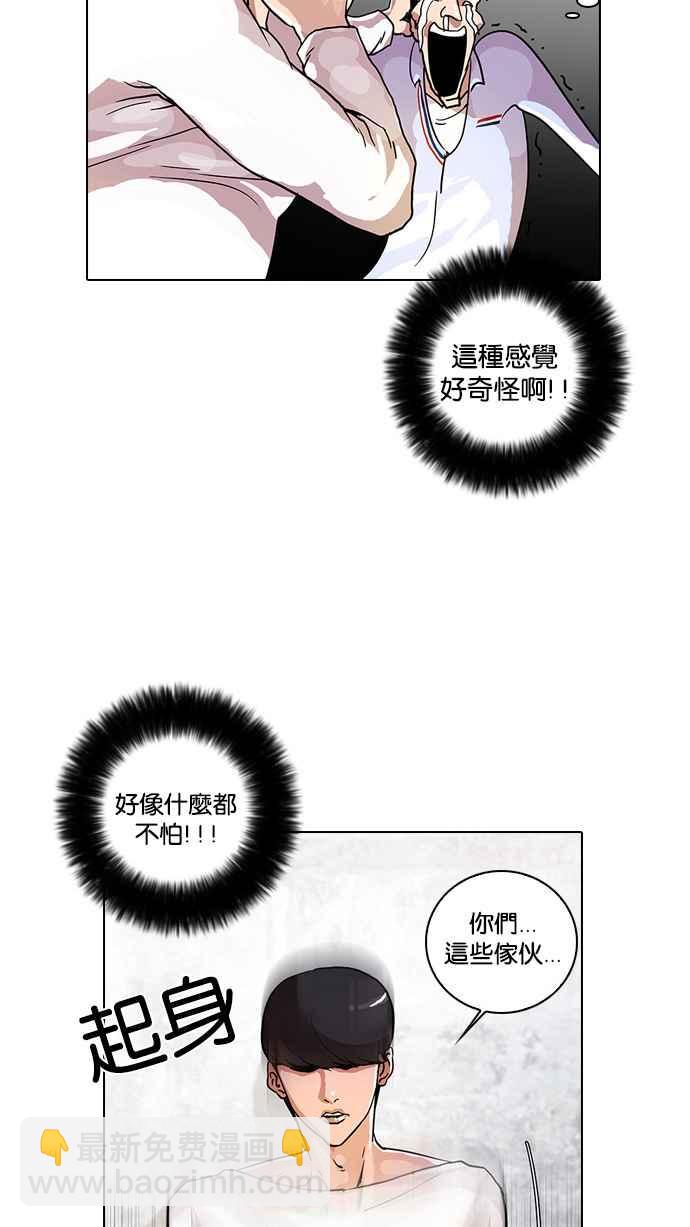[第12话] 犯罪现场 (2)46