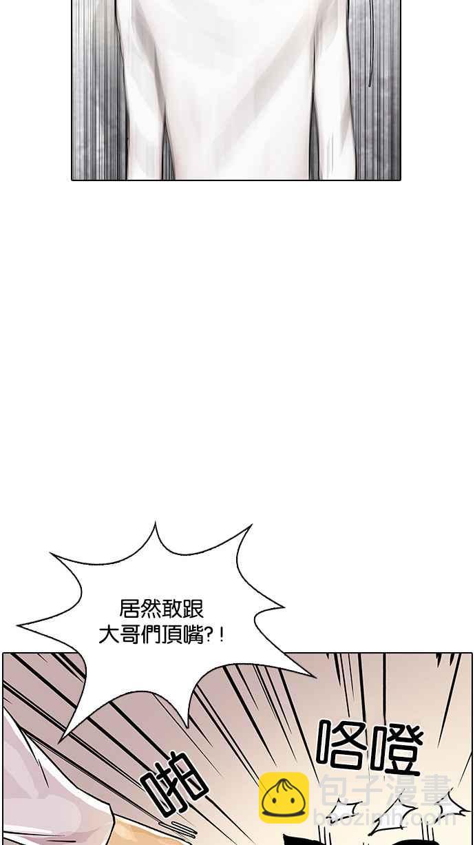 [第12话] 犯罪现场 (2)47
