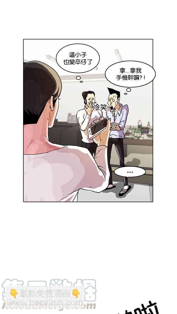 [第12话] 犯罪现场 (2)56