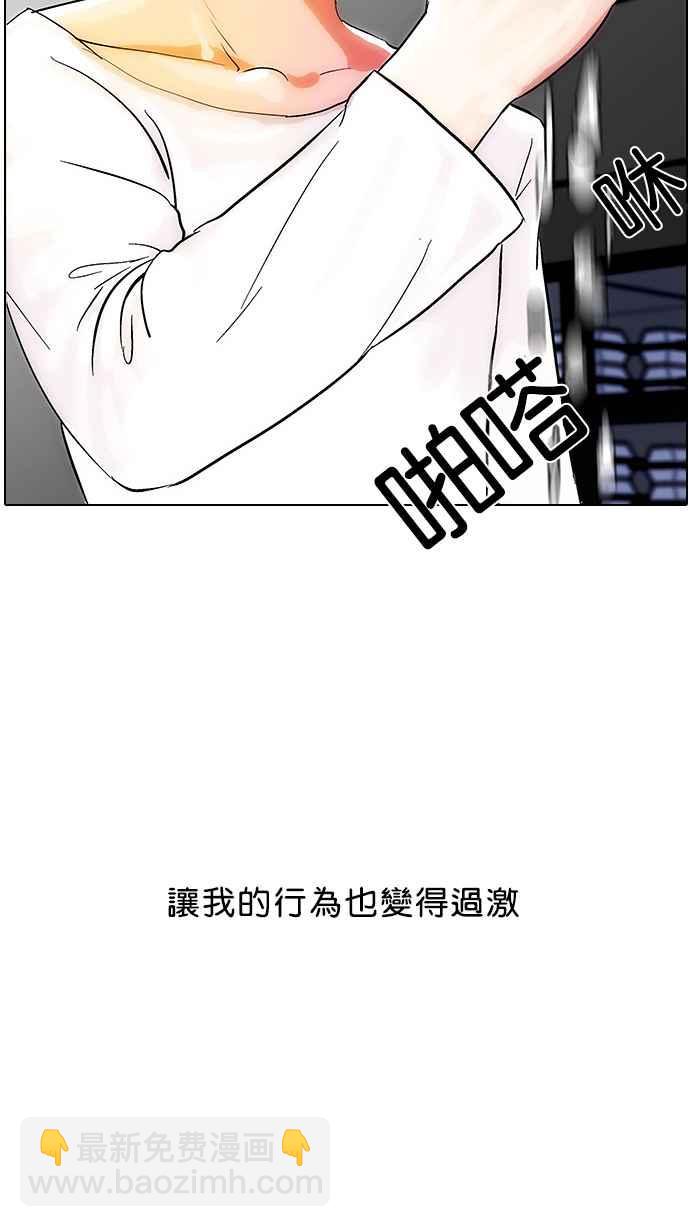 [第12话] 犯罪现场 (2)59