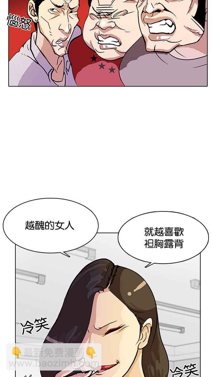 [第12话] 犯罪现场 (2)6