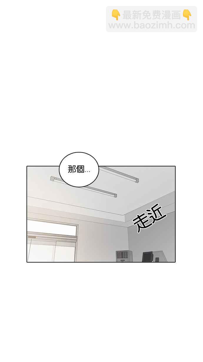 [第12话] 犯罪现场 (2)65