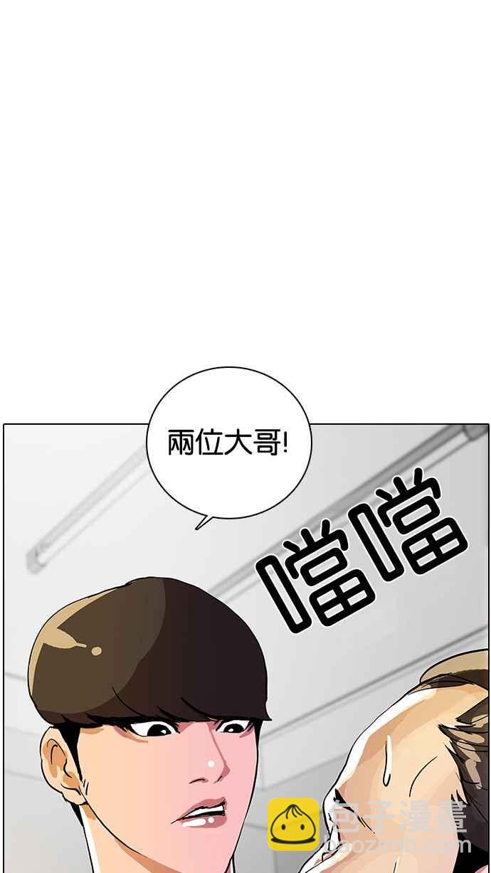 [第12话] 犯罪现场 (2)66