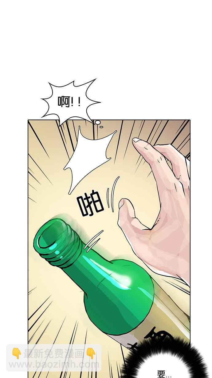 [第12话] 犯罪现场 (2)71