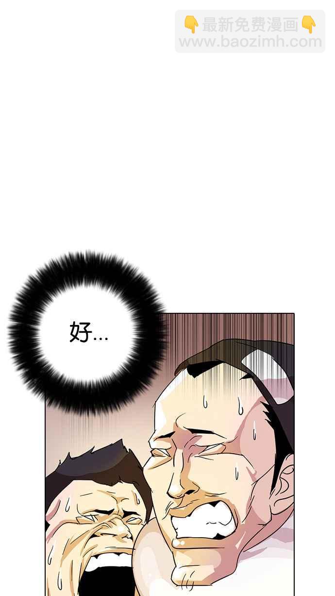 [第12话] 犯罪现场 (2)77