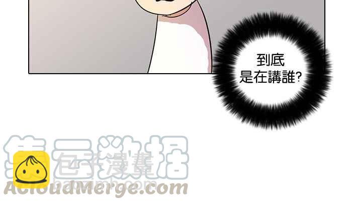 [第12话] 犯罪现场 (2)8