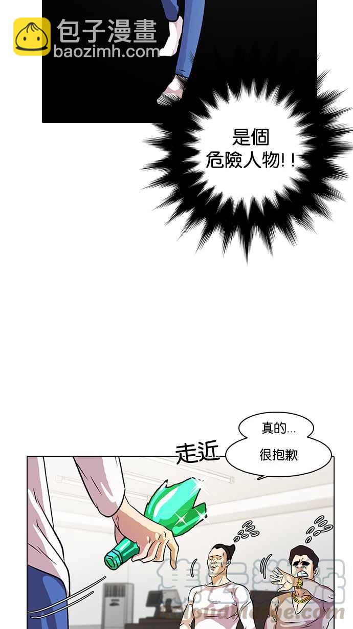 [第12话] 犯罪现场 (2)80
