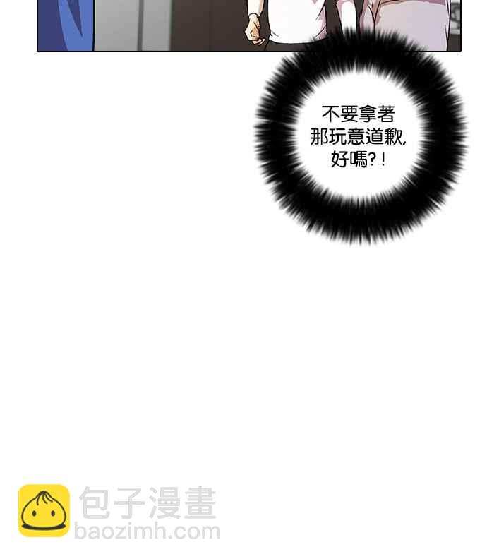 [第12话] 犯罪现场 (2)81