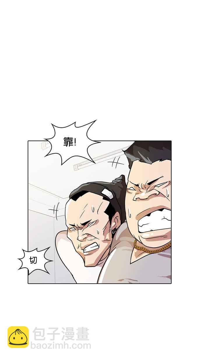 [第12话] 犯罪现场 (2)82