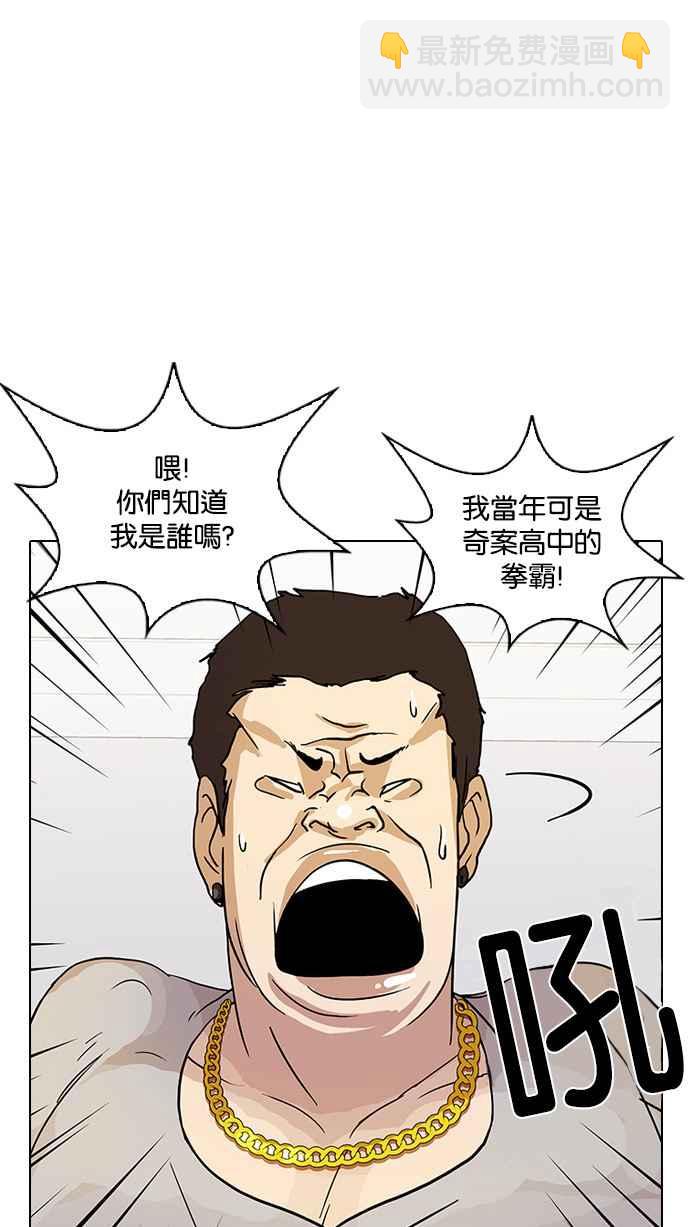 [第12话] 犯罪现场 (2)85