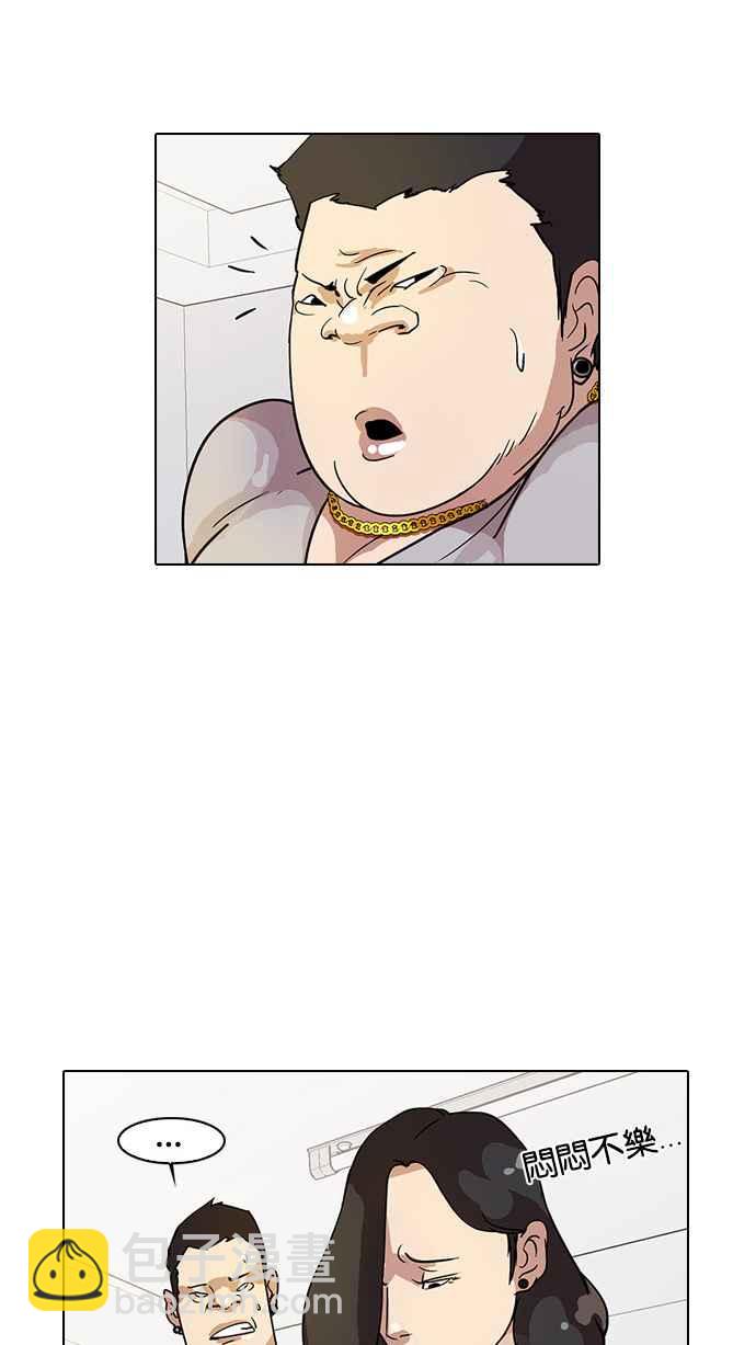 [第13话] 犯罪现场 (3)1