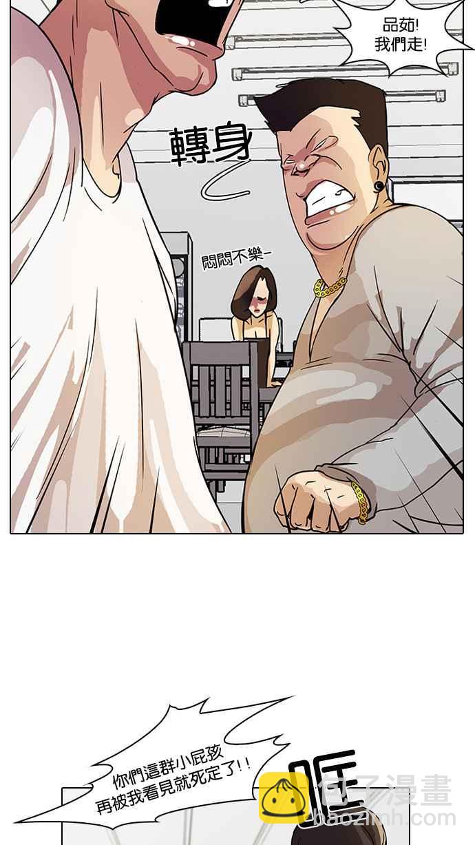 [第13话] 犯罪现场 (3)11