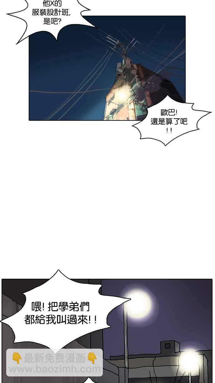 [第13话] 犯罪现场 (3)17