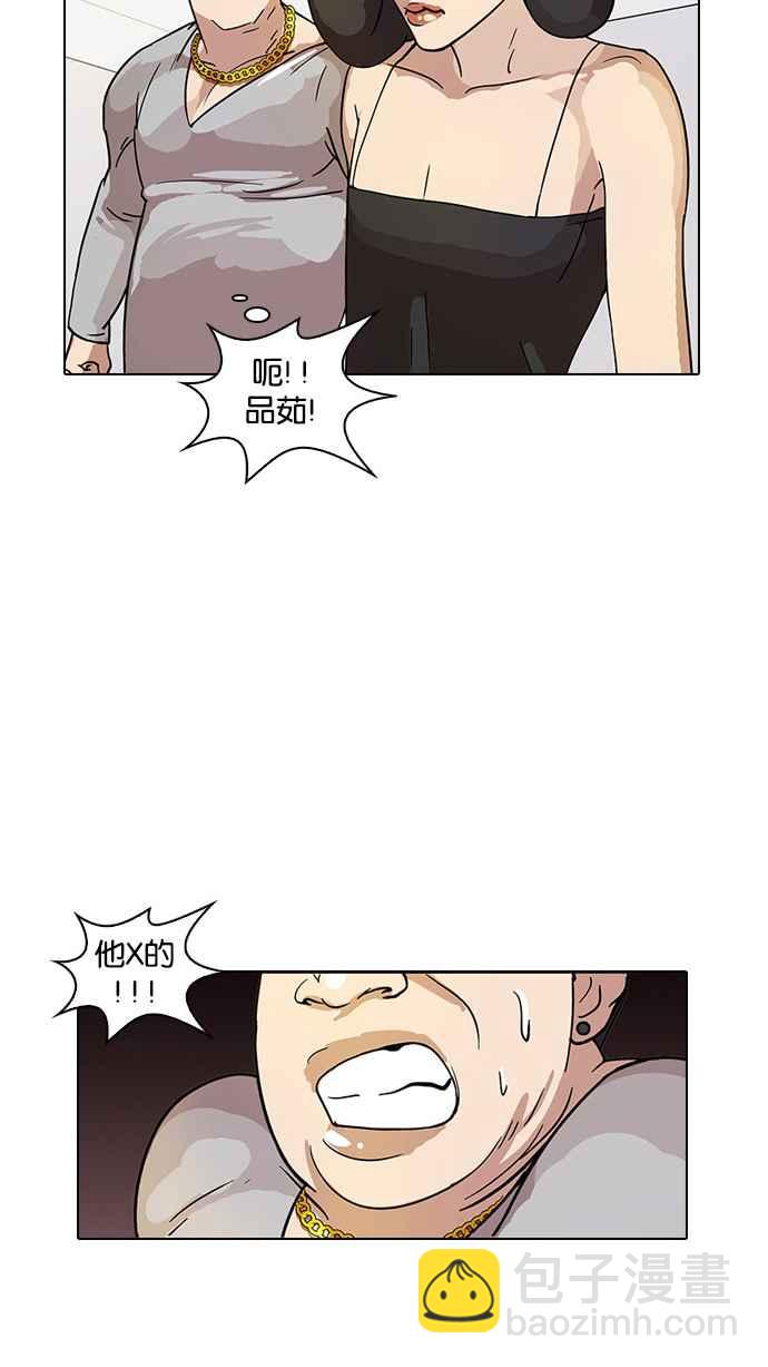 [第13话] 犯罪现场 (3)2