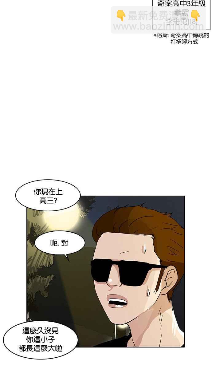 [第13话] 犯罪现场 (3)23