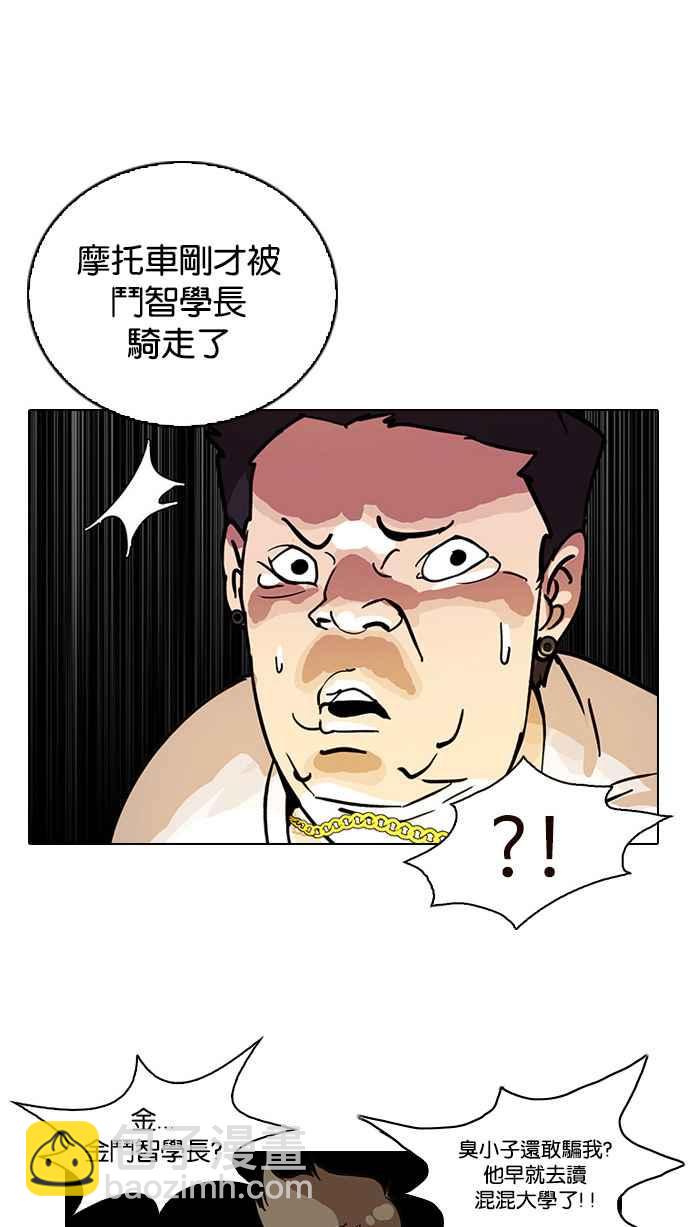[第13话] 犯罪现场 (3)27