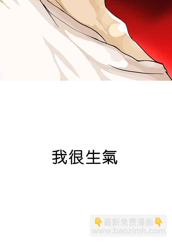 [第13话] 犯罪现场 (3)48