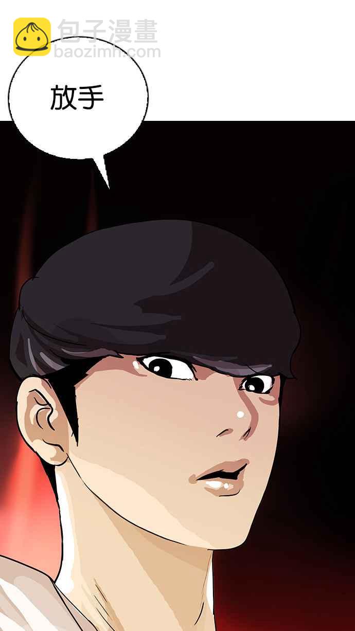 [第13话] 犯罪现场 (3)51