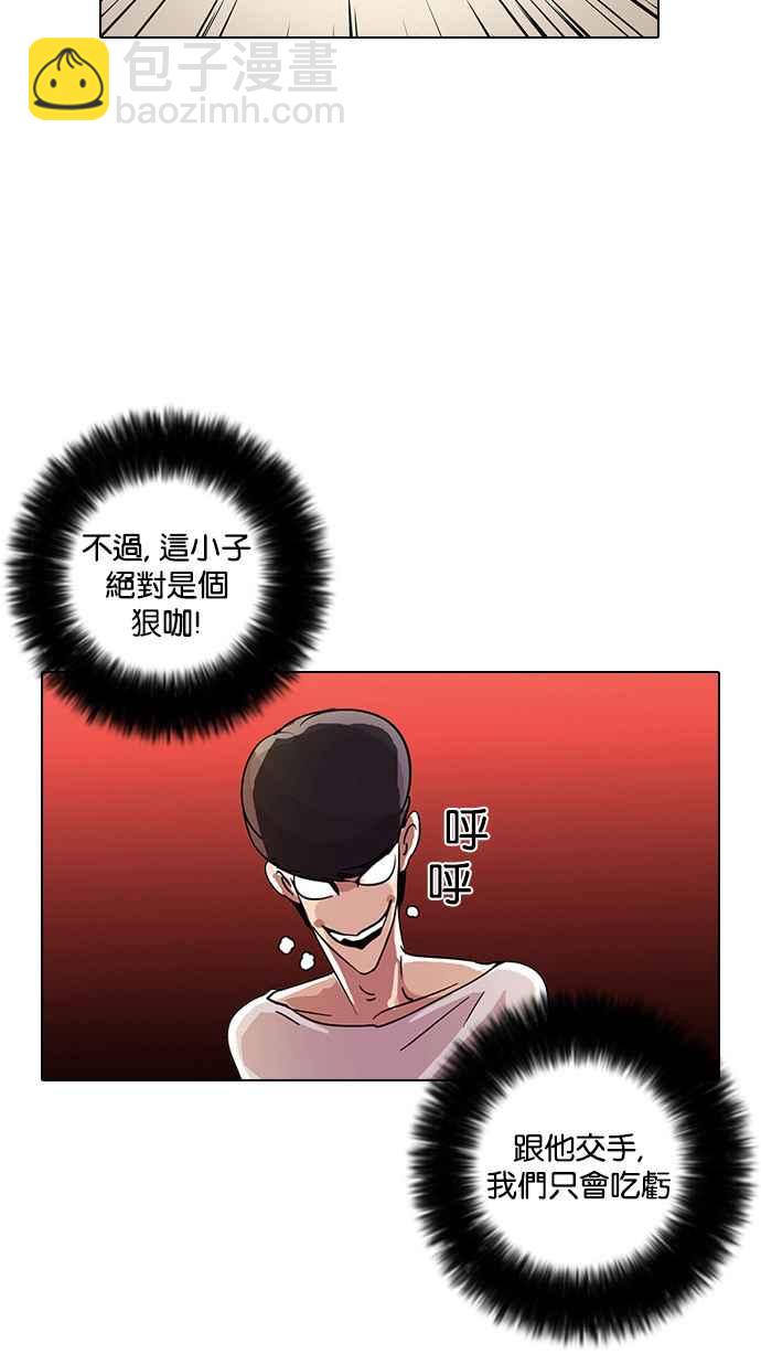 [第13话] 犯罪现场 (3)9