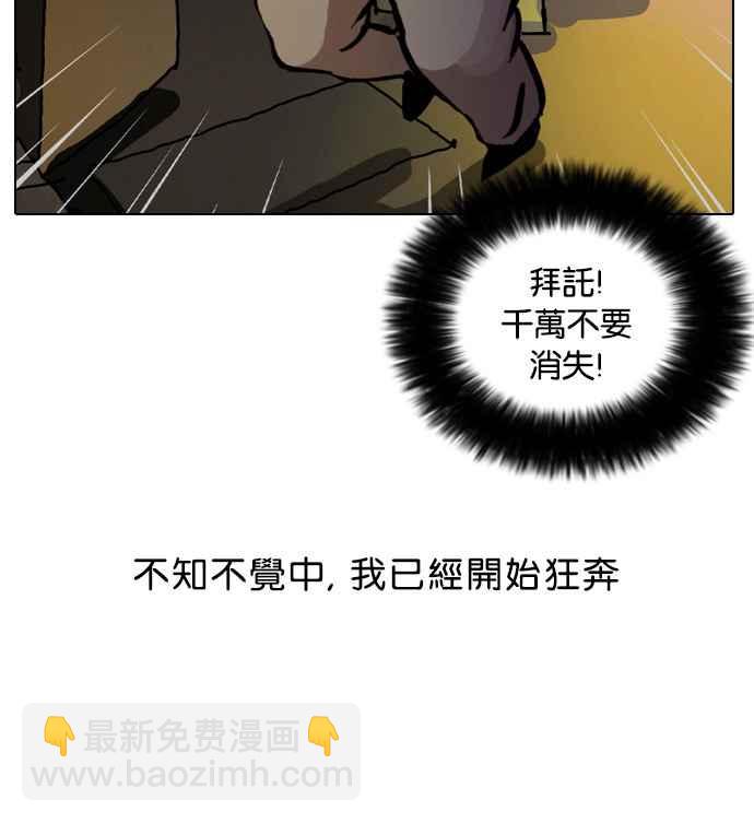 [第13话] 犯罪现场 (3)95