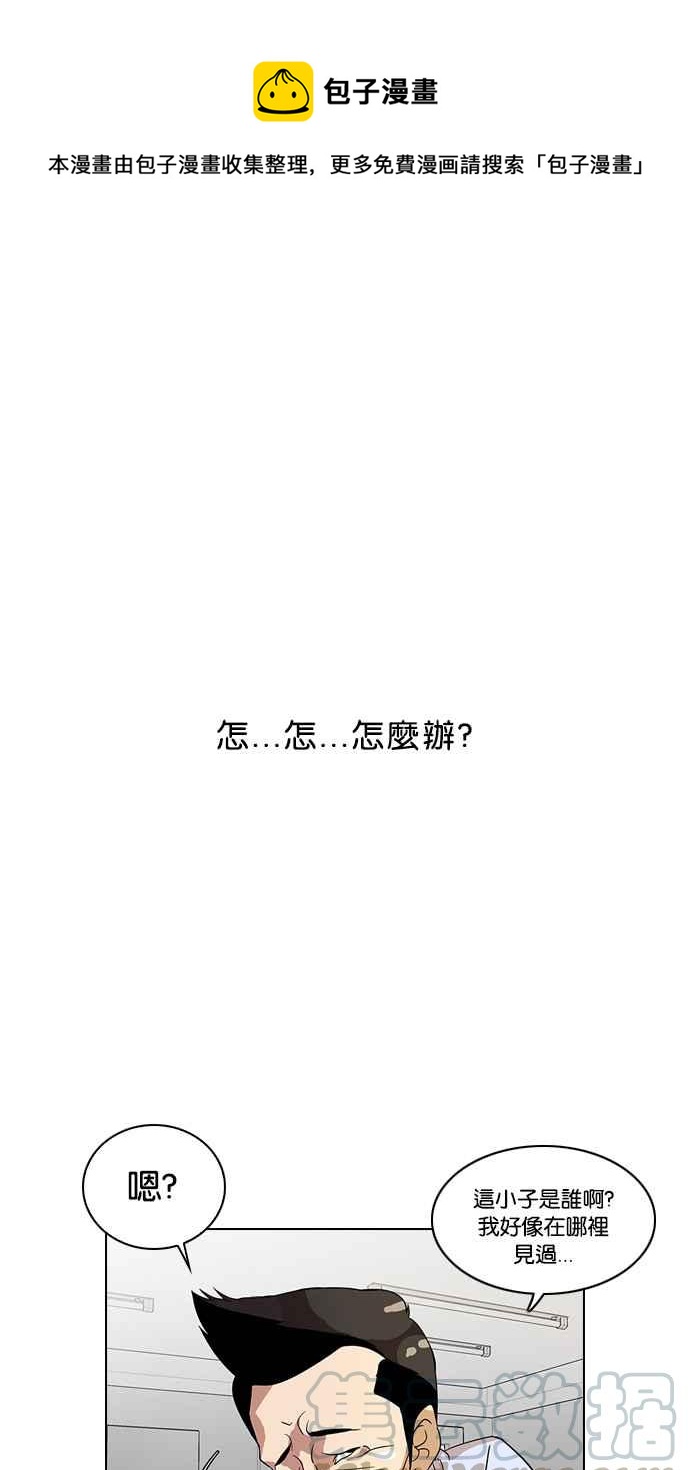 [第14话] 犯罪现场 (4)0