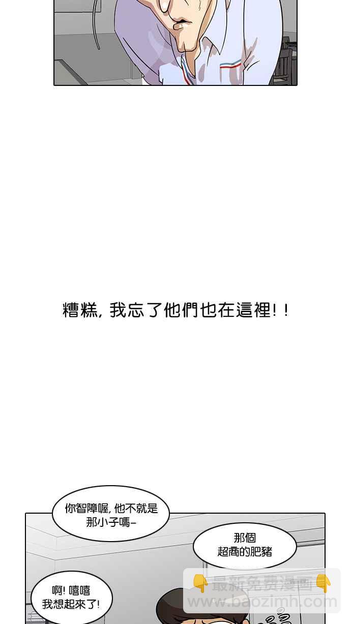 [第14话] 犯罪现场 (4)1