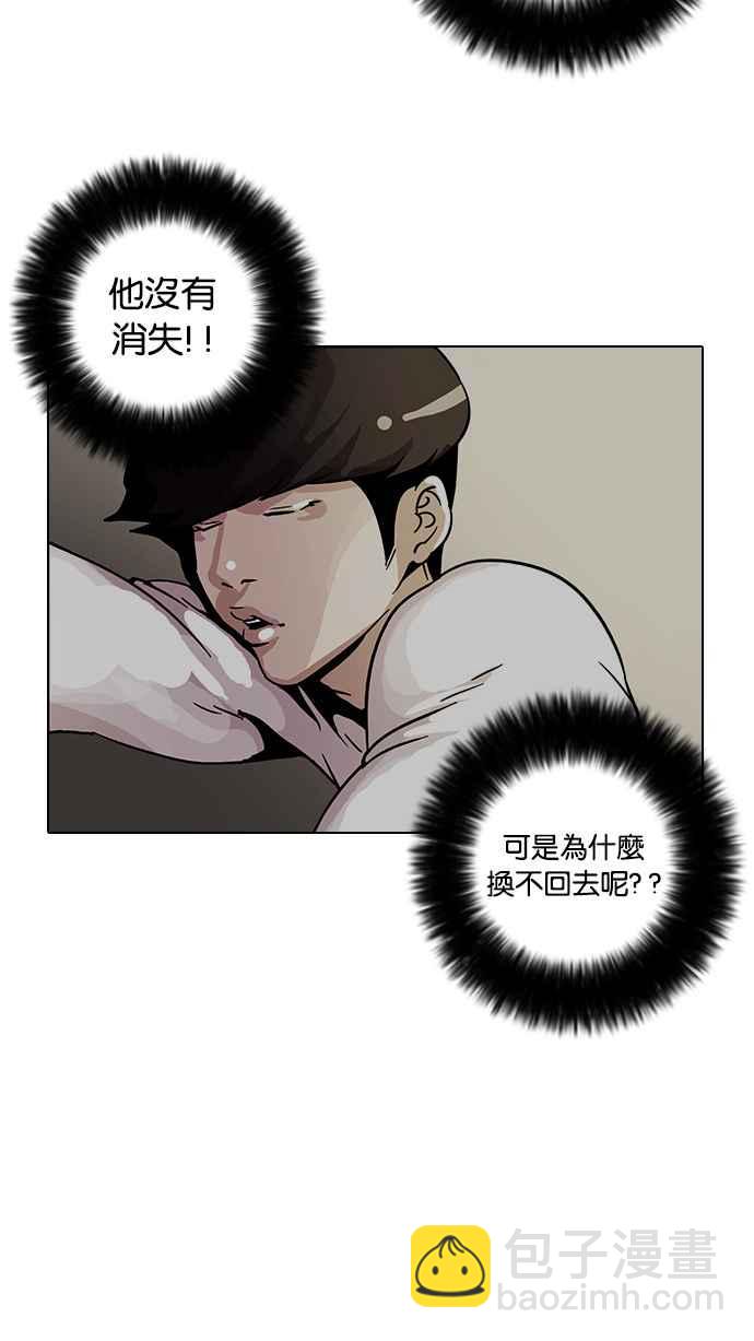 [第14话] 犯罪现场 (4)10