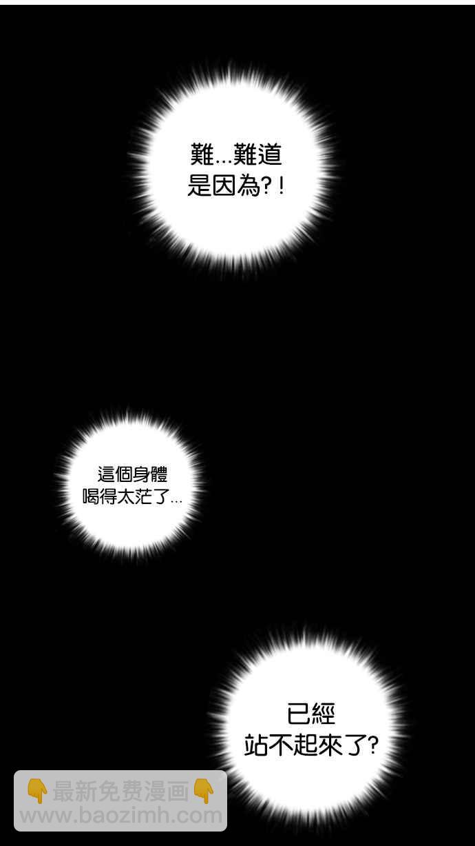[第14话] 犯罪现场 (4)11