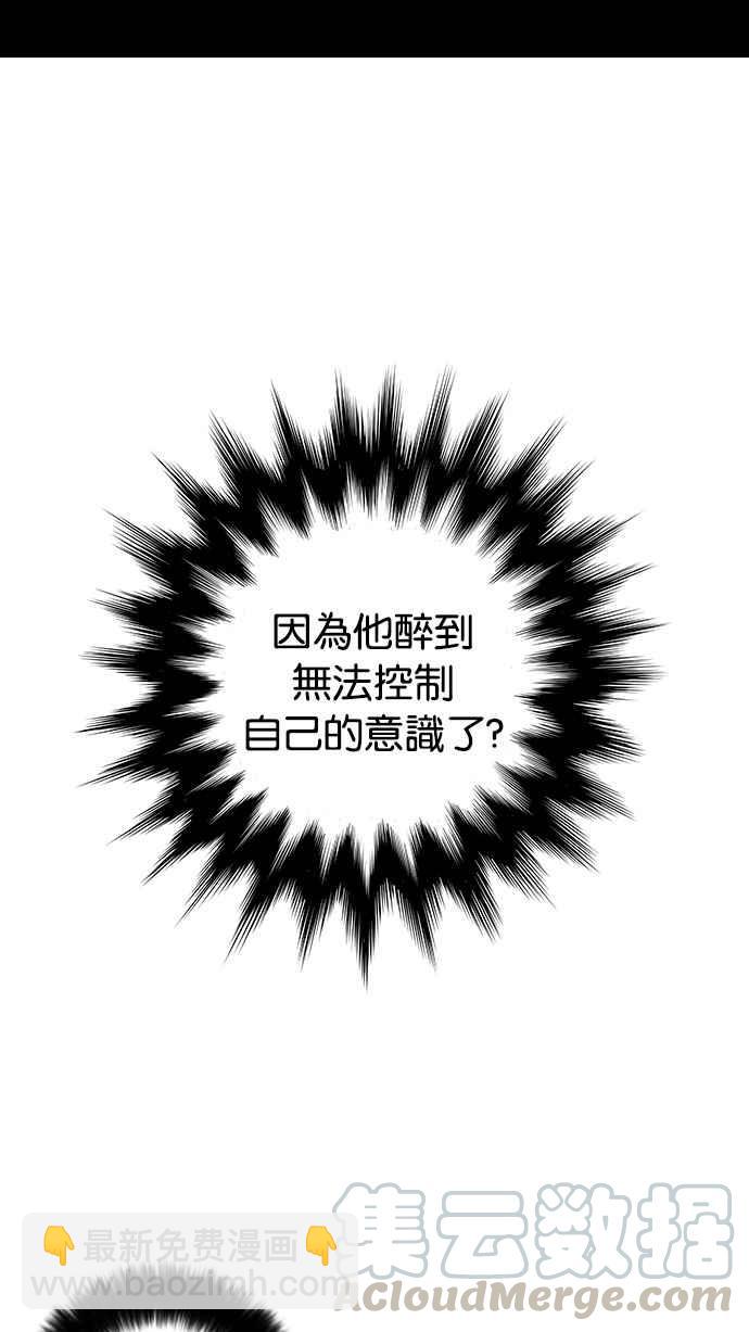 [第14话] 犯罪现场 (4)12