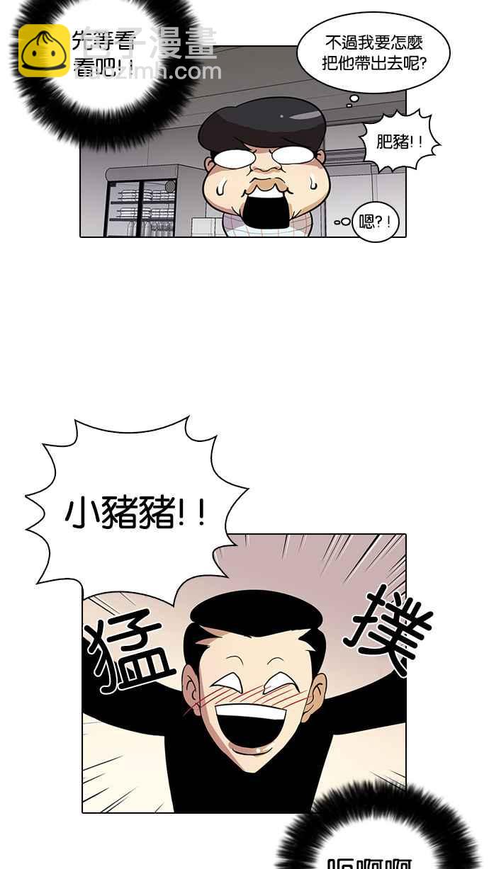 [第14话] 犯罪现场 (4)13