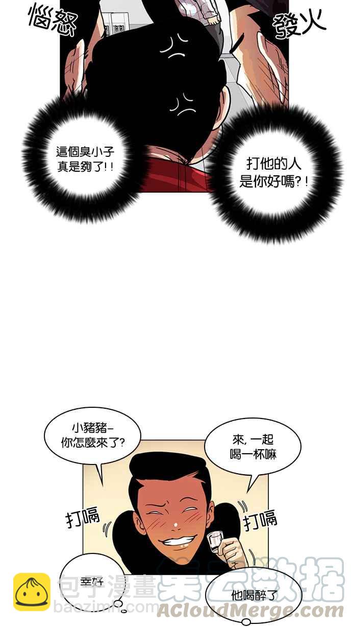[第14话] 犯罪现场 (4)16